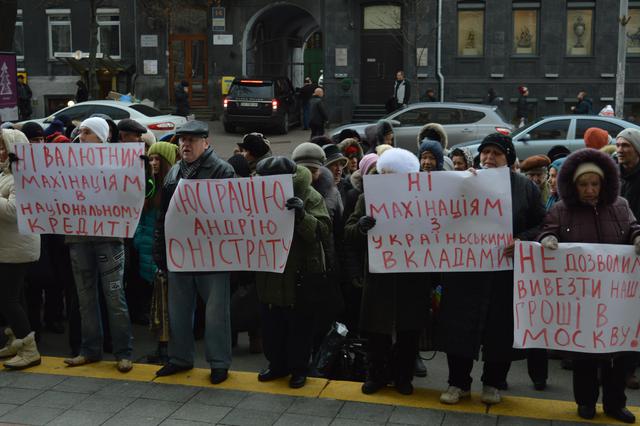 пикет банк