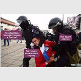Человеку плохо...