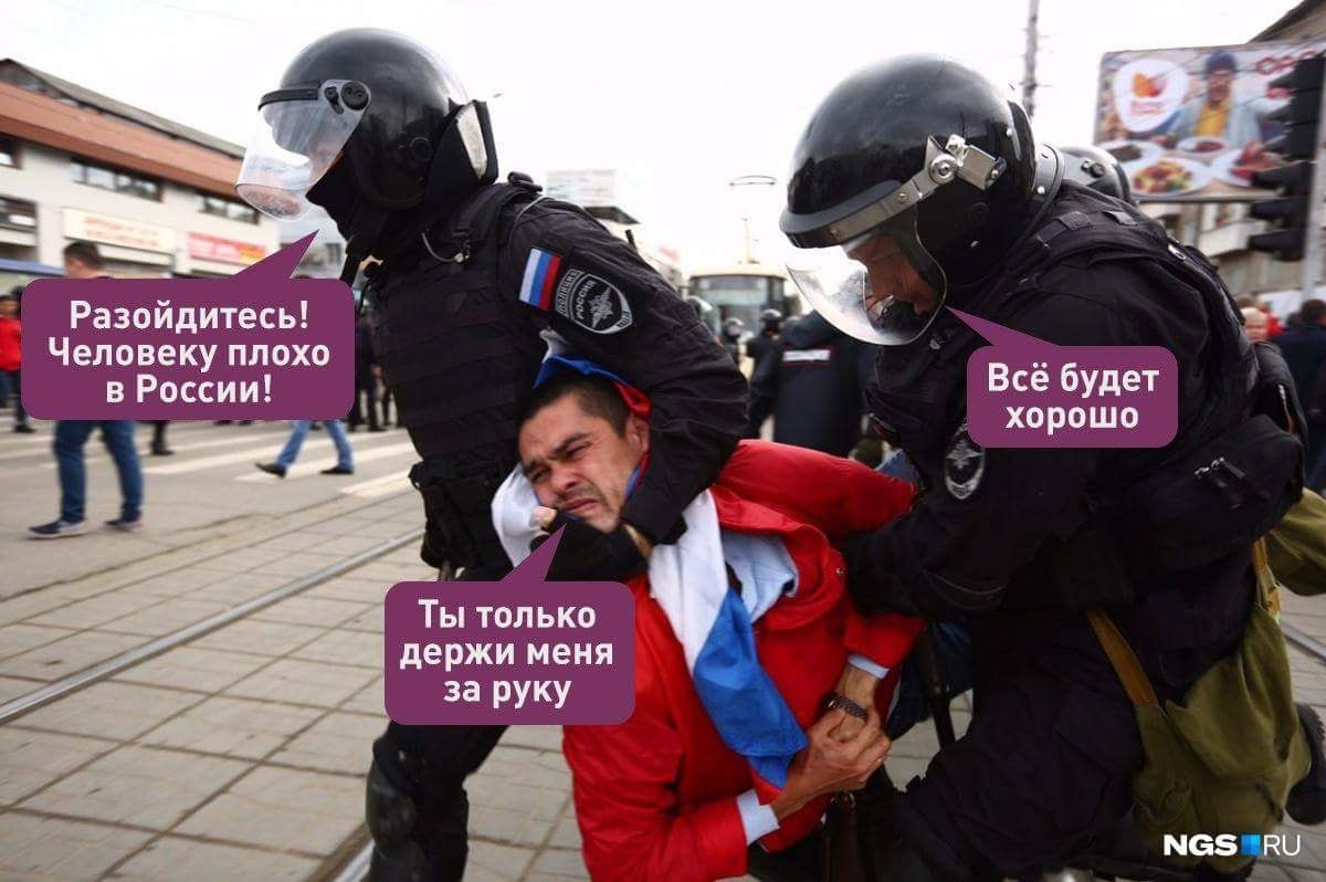 Человеку плохо...