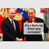 Весь світ чекає...