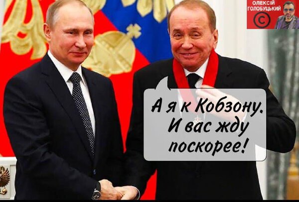 фотожаба