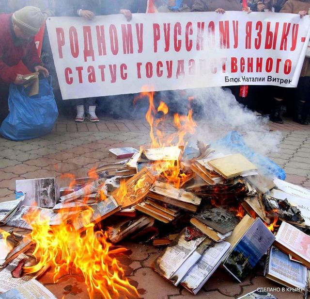 фашизм