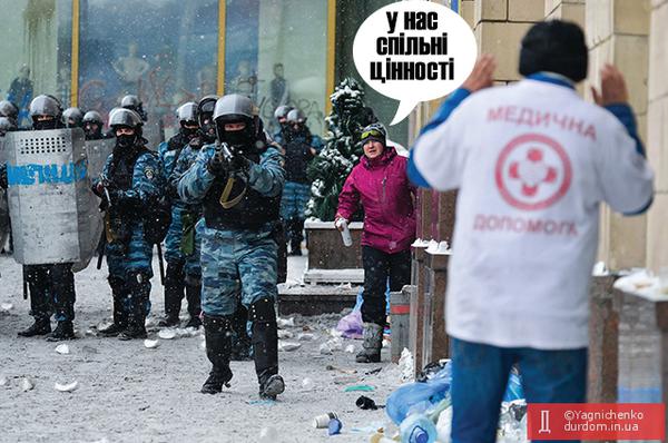 украина