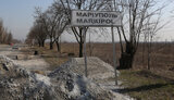 маріуполь