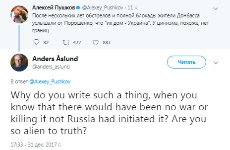 В Совфеде РФ усмотрели цинизм в поздравительном обращении Порошенко (обновлено) 02 В Совфеде РФ усмотрели цинизм в поздравительном обращении Порошенко (обновлено) 02