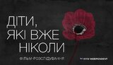 афіша