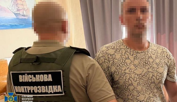 Затримано "крота" в академії Міноборони, який намагався передати РФ дані про новітні розробки українських дронів, - СБУ. ВІДЕО+ФОТОрепортаж