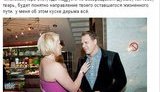скандал
