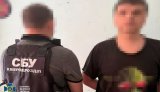 агитаторы РФ
