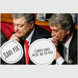 Ставки аутсайдеров