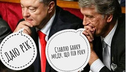 Ставки аутсайдеров