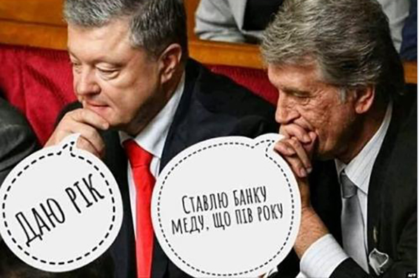 Ставки аутсайдеров