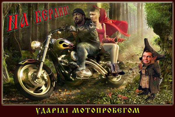 байкеры