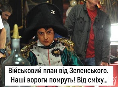 Цензор.НЕТ Изображение