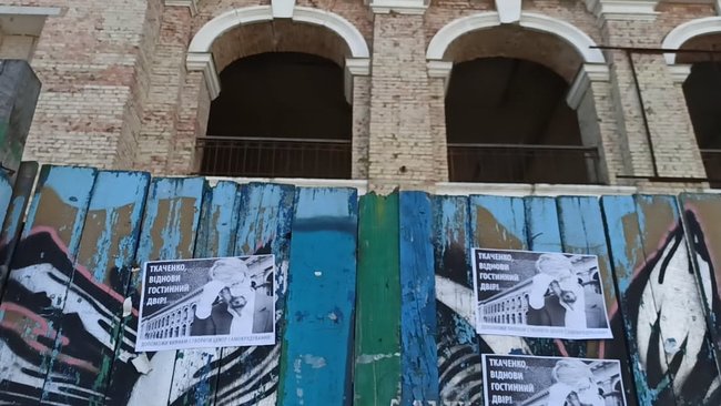 Активісти вимагають повернути Гостиний двір громаді Києва (оновлено) 03