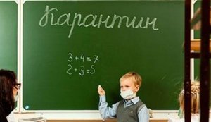 Навчальні заклади до 1 вересня відкриватися не будуть, - головний санлікар Ляшко