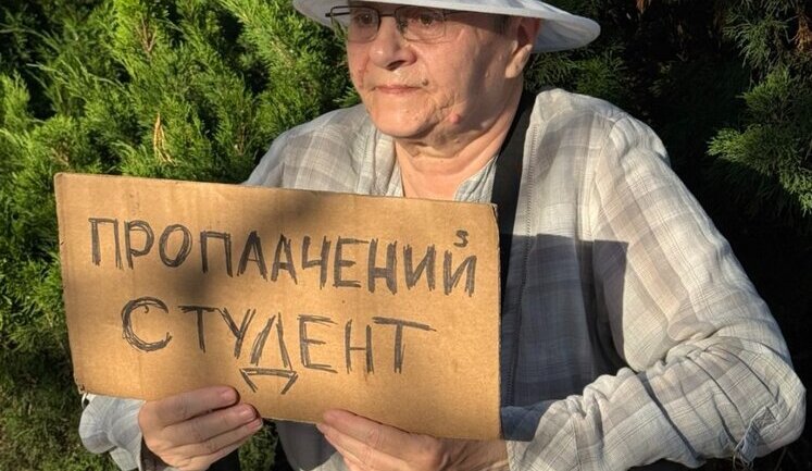 Пенсіонерка з плакатом "Проплачений студент" на протесті проти закону №12414 у Тернополі. ФОТО