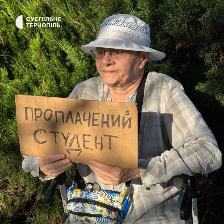 Протест против закона 12414 в Тернополе