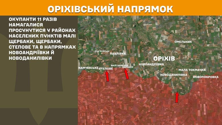 Що відбувається на фронті 28 травня 2025 року