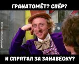 Откровення Арестовича