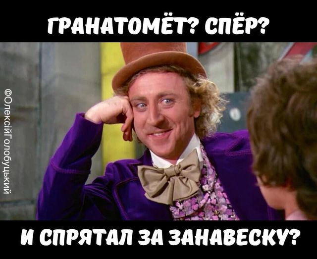 Откровення Арестовича