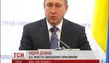 дещица