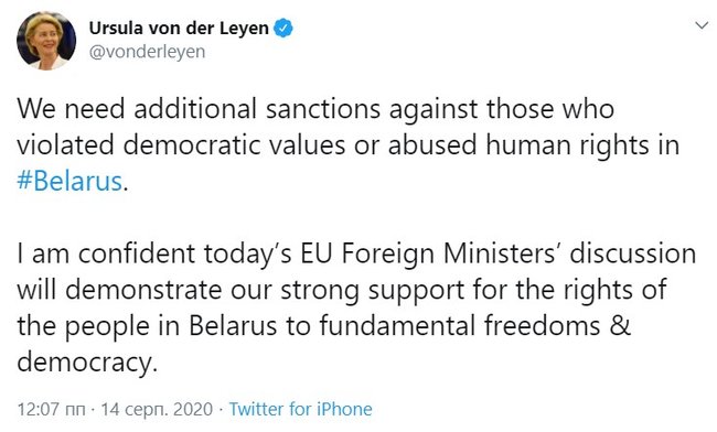 Нужны дополнительные санкции против властей Беларуси, - глава Еврокомиссии фон дер Ляйен 01