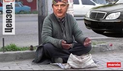 Подайте на дороги для моей машины