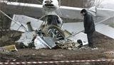 Авиакатастрофа под Киевом: А-24 вошел в штопор и разбился. ФОТОрепортаж.