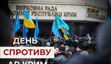 стрічка