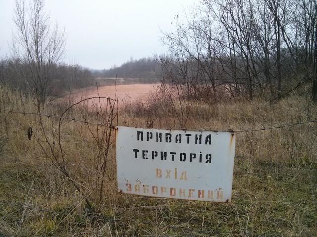 захарченко
