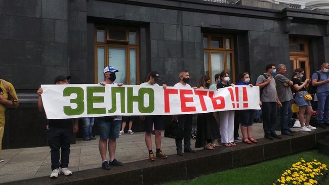 Прихильники Порошенка провели мітинг під Офісом президента 15
