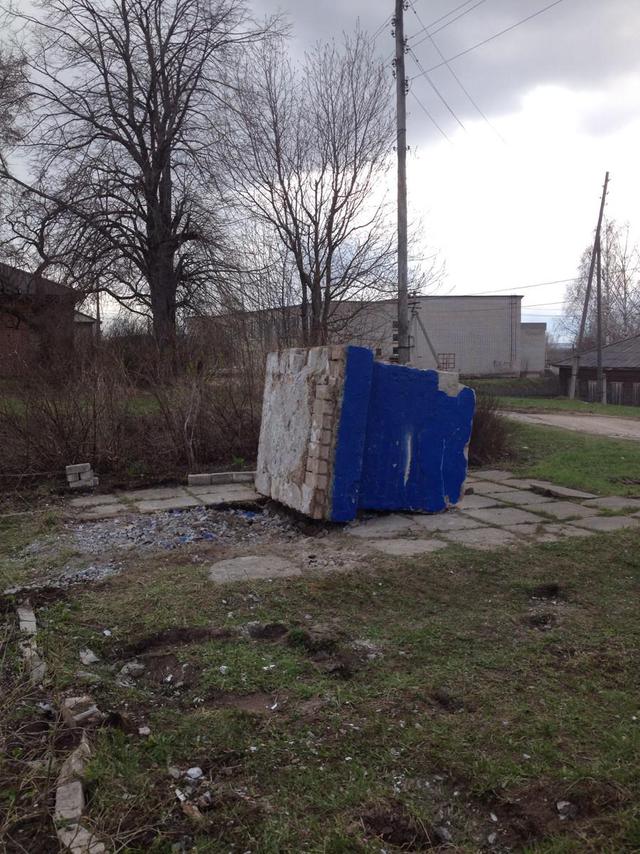 памятник