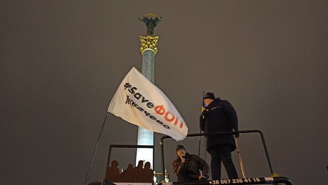 Правоохоронці демонтували більшість наметів ФОПів-протестувальників на Майдані Незалежності (оновлено) 16