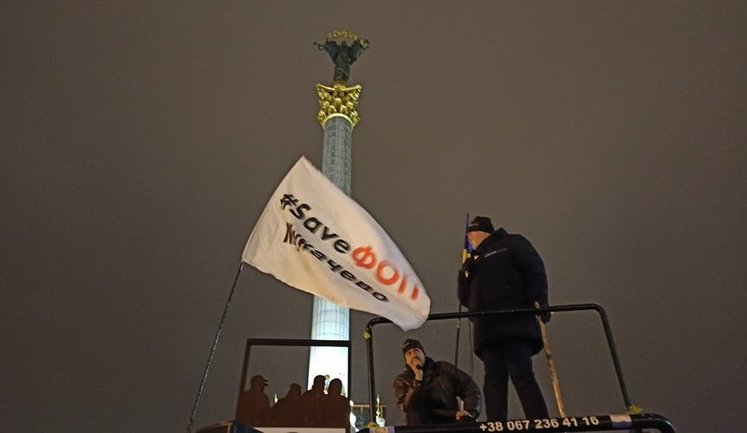 Підприємці-протестувальники збираються заночувати на Майдані. ВIДЕО