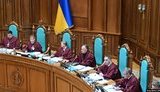 Решение КС может лишить Украину кредитов на $5 миллиардов, – Минфин