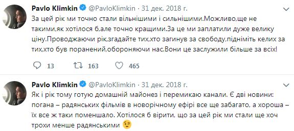 Хотілося б вірити, що ми стали менш радянськими, - Клімкін 01