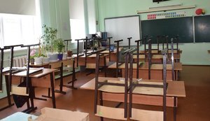 школа,клас