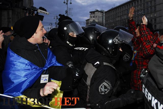 беркут евромайдан