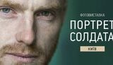 ясинская