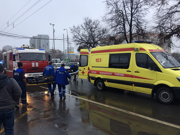 метро