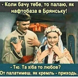 Про справжнє кохання