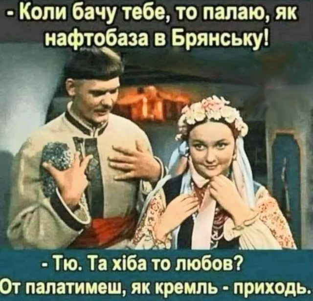 Про справжнє кохання