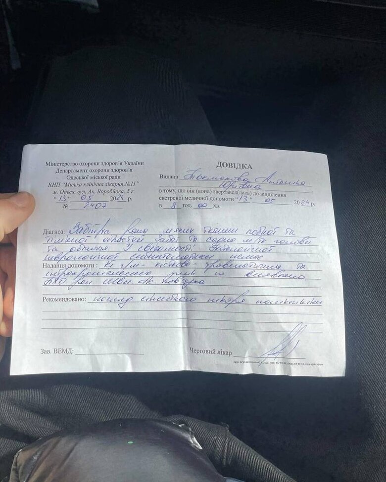 Представник ТЦК побив дівчину в Одесі