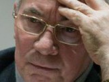 азаров