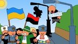 Календарь бандеровца от "Львовского метро". ФОТО