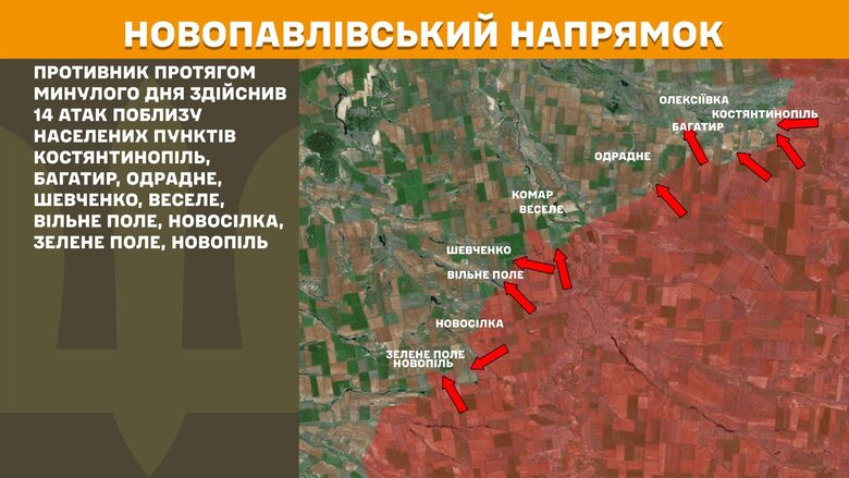 Ситуація на фронті на 25 травня