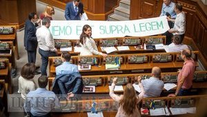 депутат вр неприкосновенность