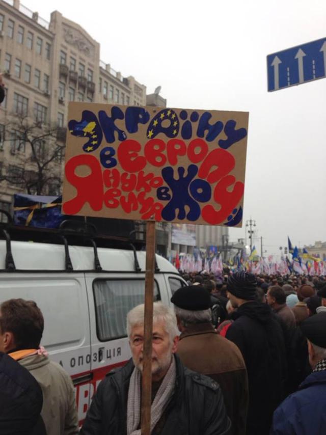 евромайдан