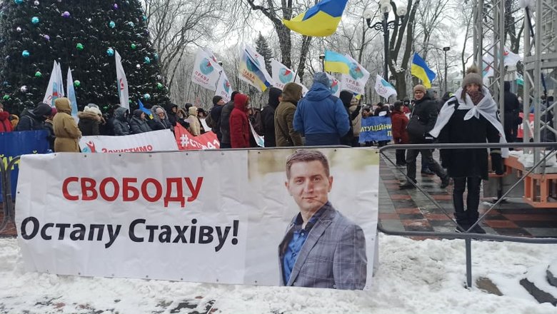 STOP медичний фашизм: акція антивакцинаторів відбулася біля Верховної Ради 09 STOP медичний фашизм: акція антивакцинаторів відбулася біля Верховної Ради 09